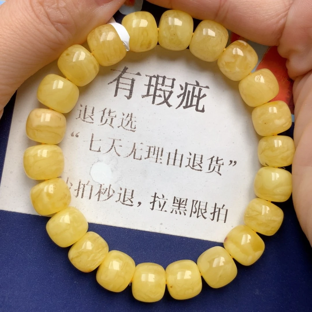 蜜蜡未镶嵌珠宝奇石109