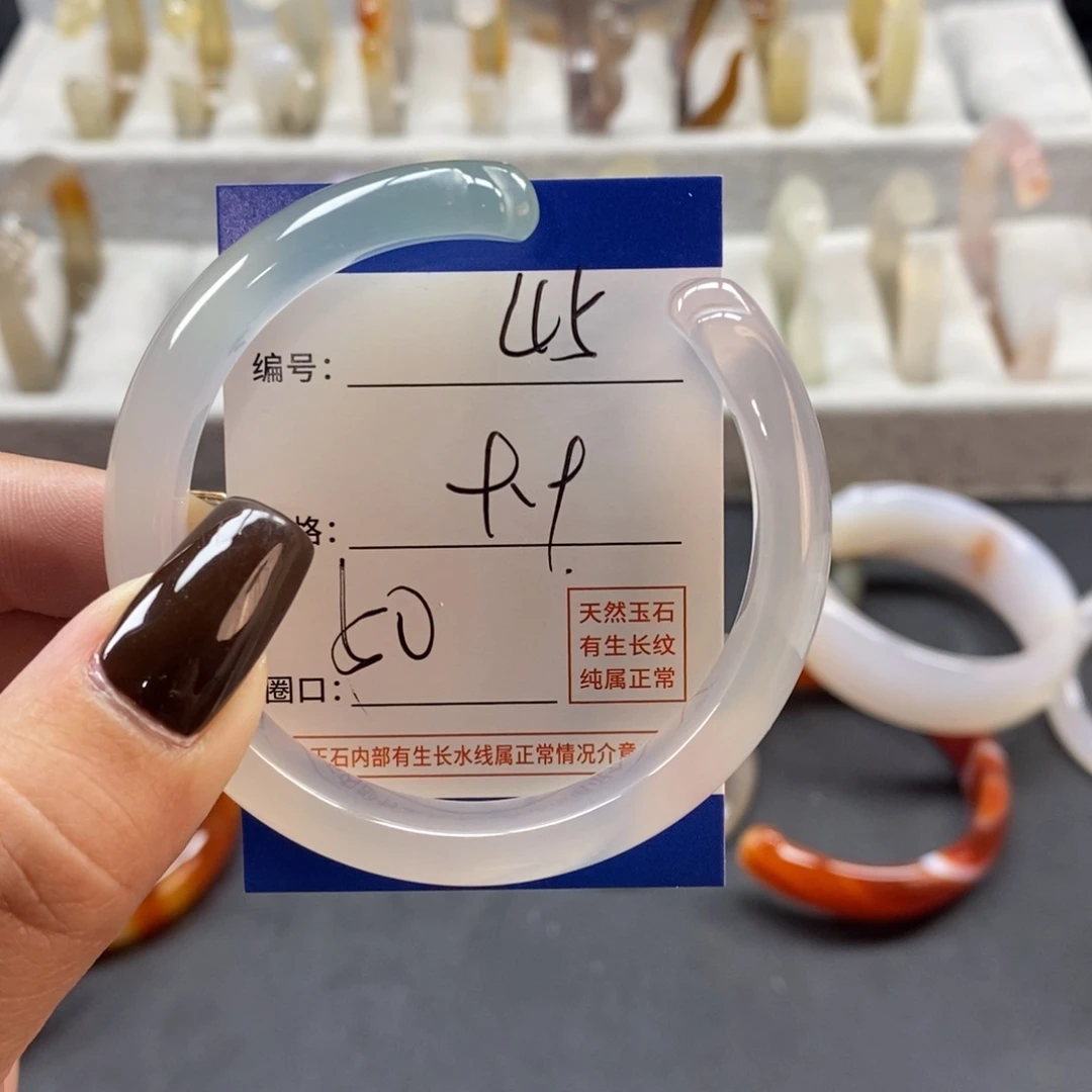 手镯玛瑙/玉髓未镶嵌45