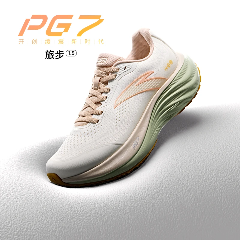 安踏旅步1.5丨PG7缓震跑步鞋女舒适回弹运动鞋女跳绳鞋-122515508