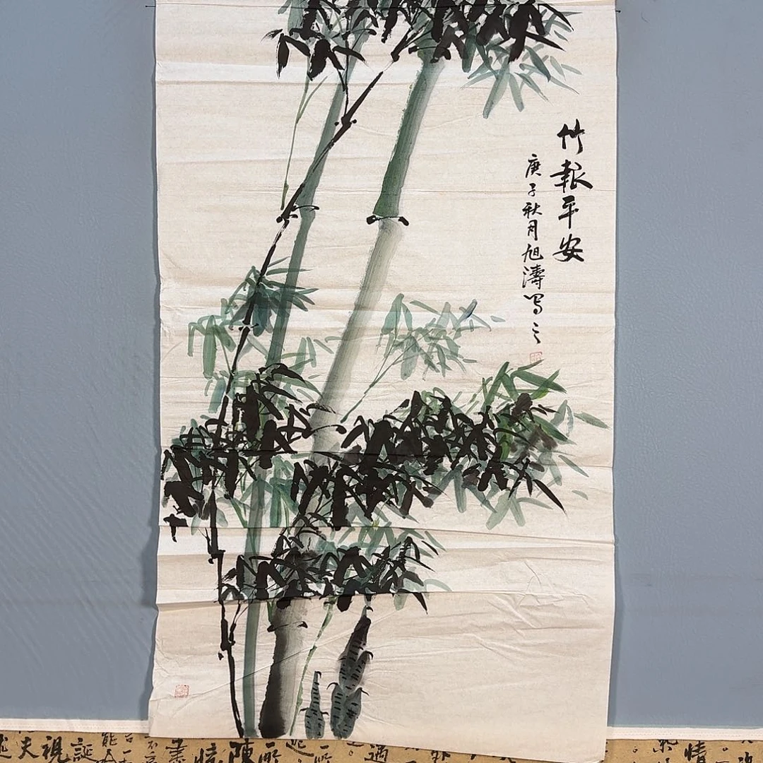 书法650 快乐健健康康快快乐乐