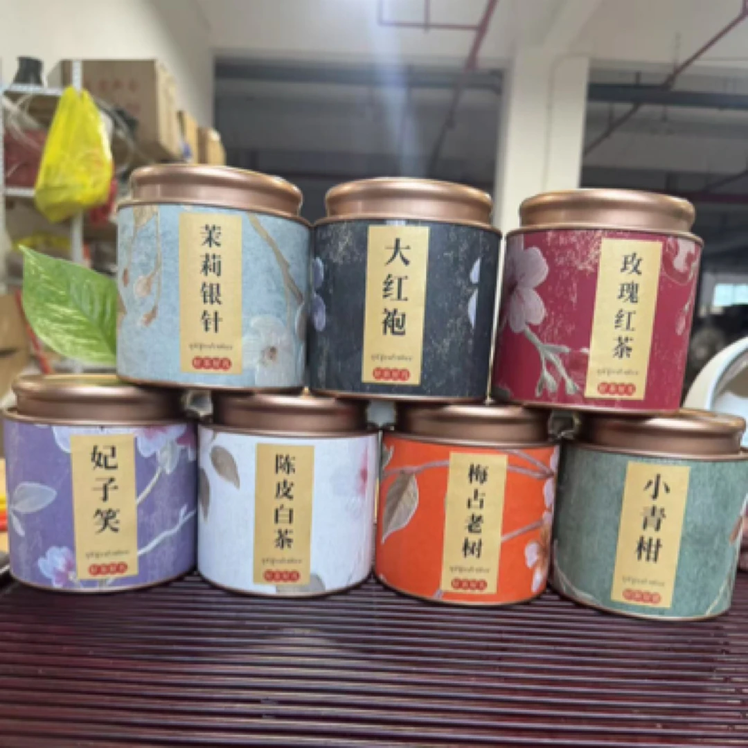 2025年新茶茶叶大套组七款好茶