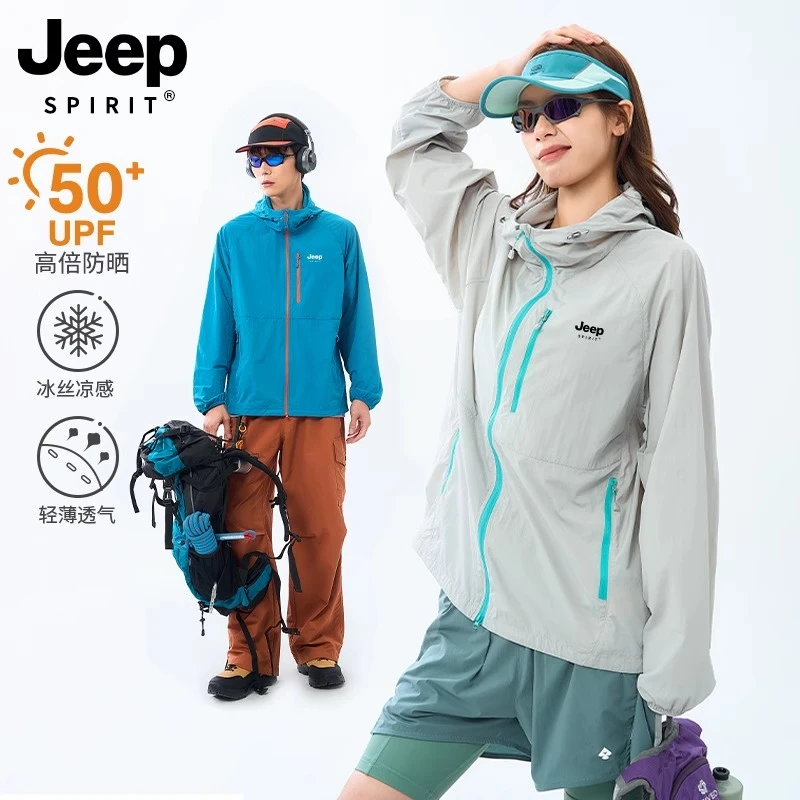 JEEP防晒衣男女款夏季新款防紫外线轻薄宽松户外巨好看情侣外套