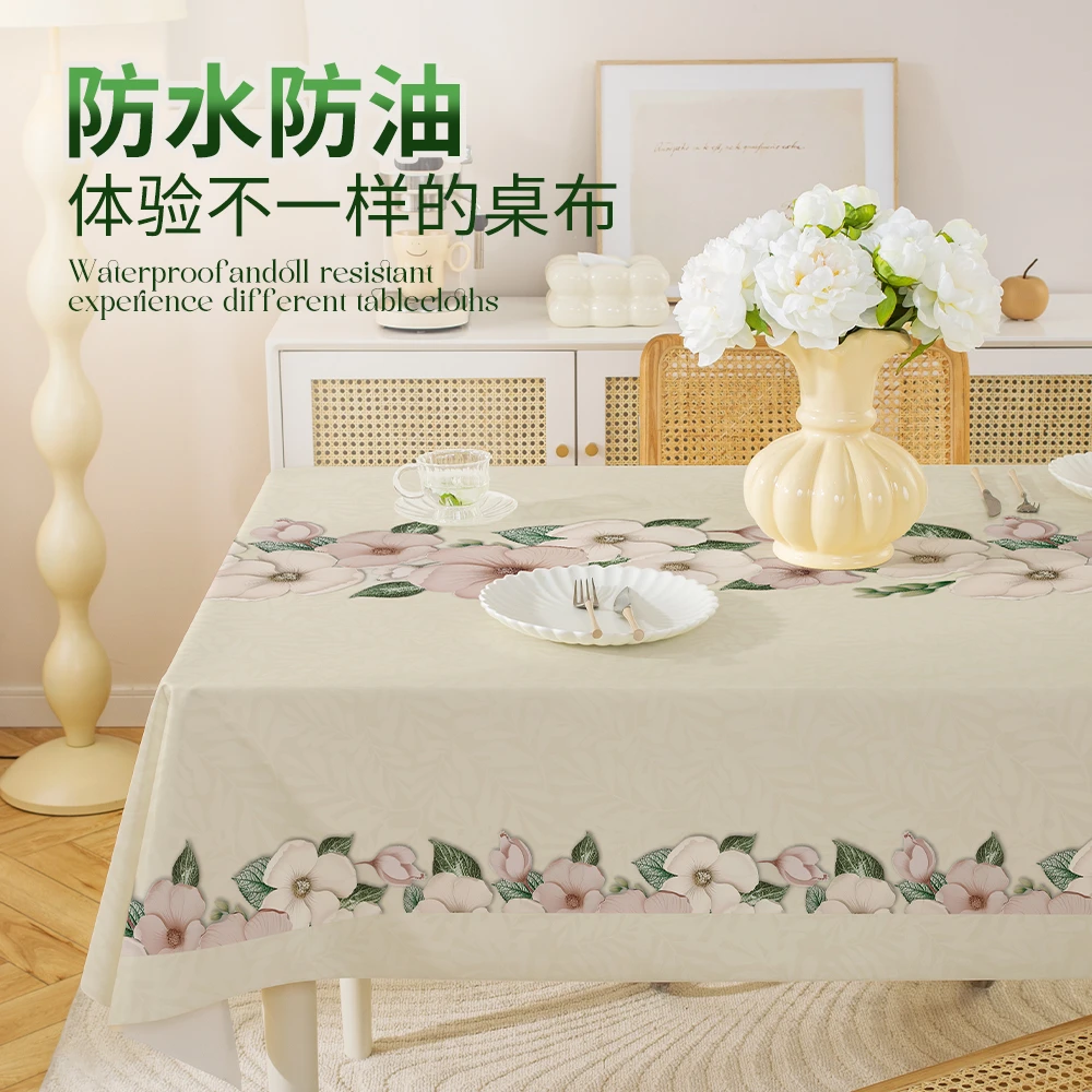 绿野仙踪轻奢复古古风花卉PV皮革防水防油防烫免洗加厚家用餐桌布
