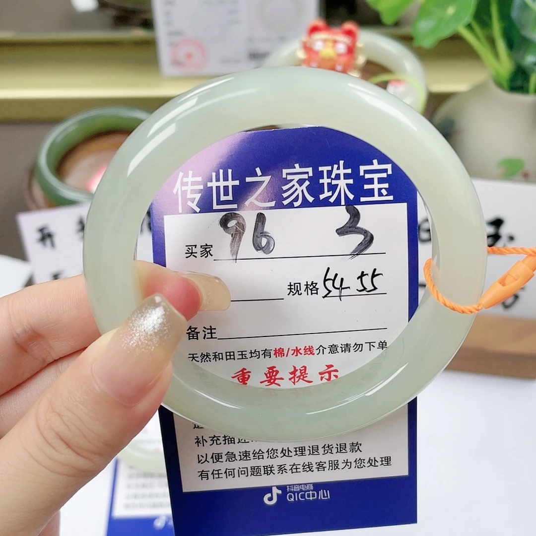 【闪购商品】未镶嵌手镯和田玉