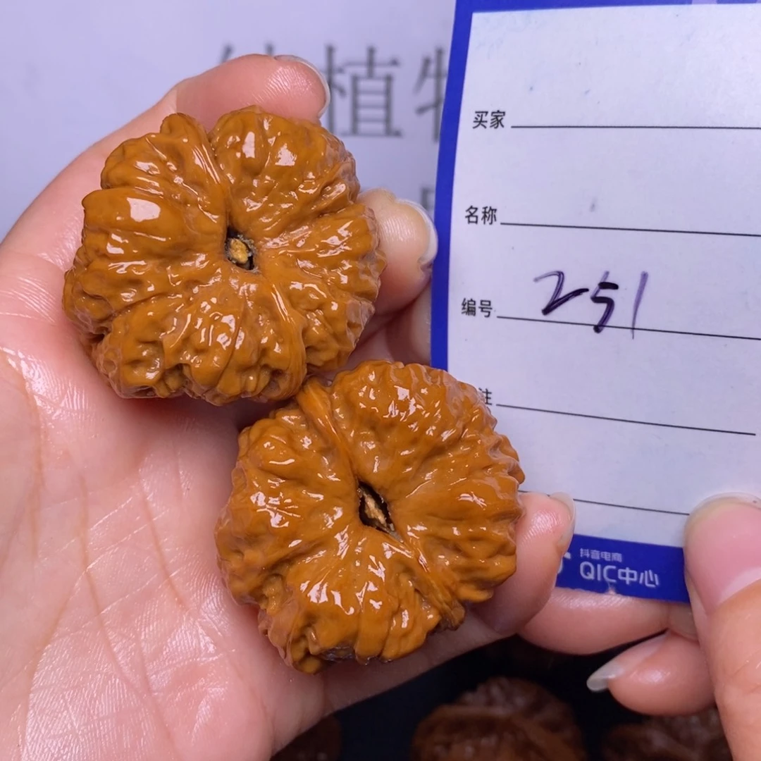 文玩核桃把件251/37蛤蟆头