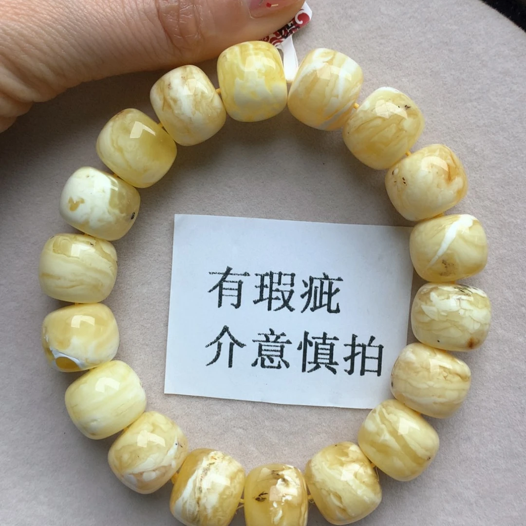 琥珀珠宝奇石未镶嵌9