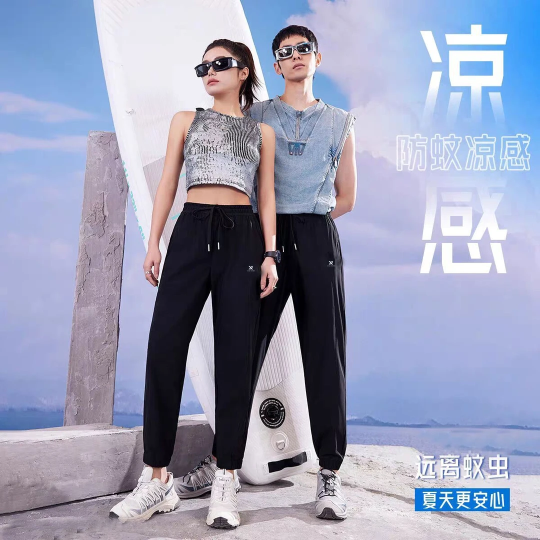 品牌订单！UPF50+!男女情侣款九分速干冰丝裤四防休闲弹力长裤