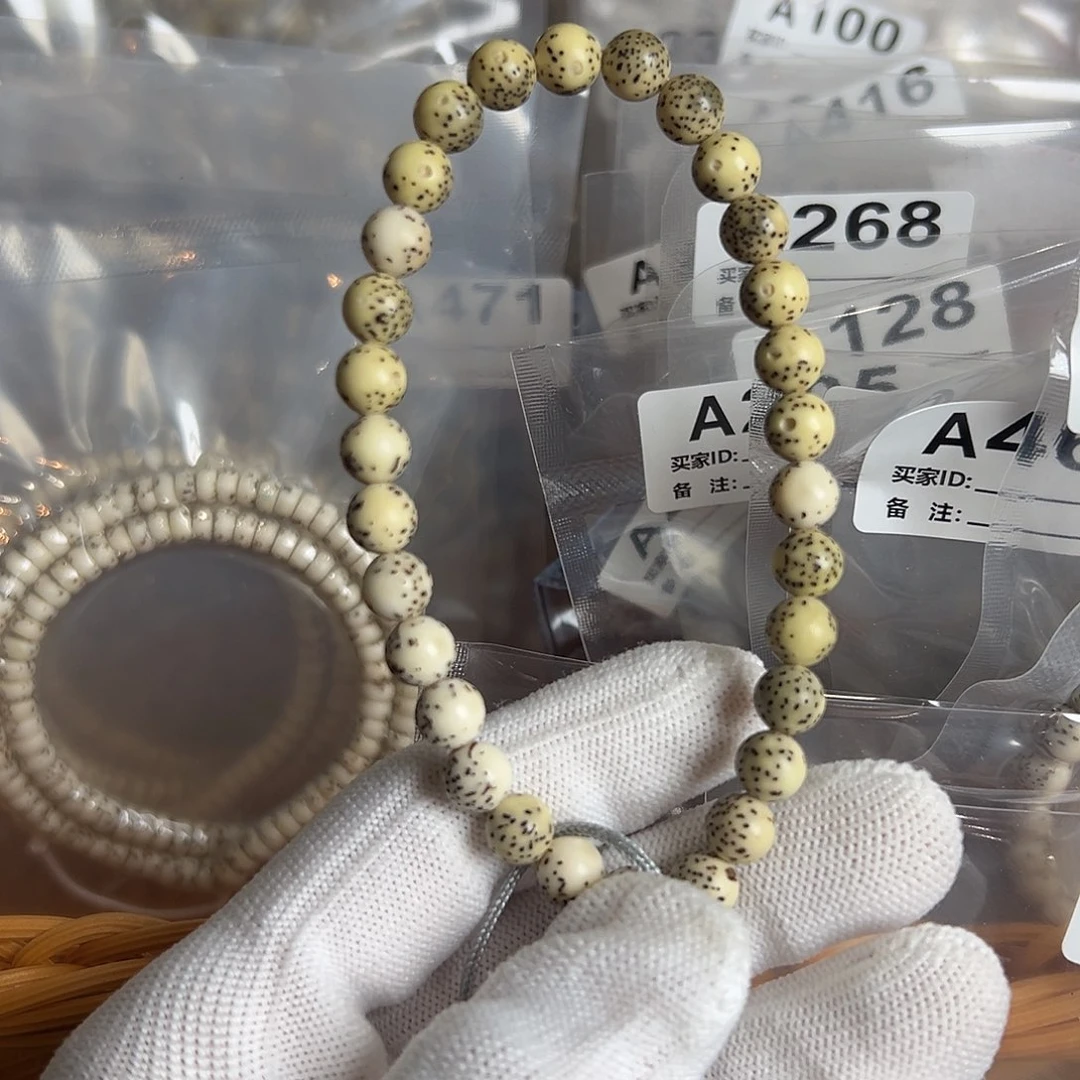 星月菩提吊坠8龙珠手持氧化有色差，53