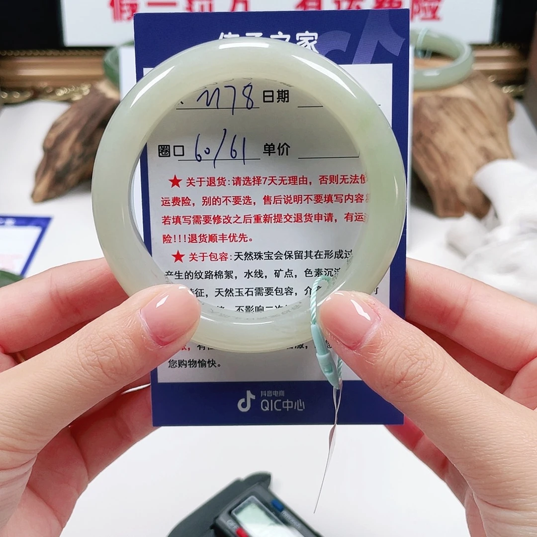 和田玉未镶嵌手镯