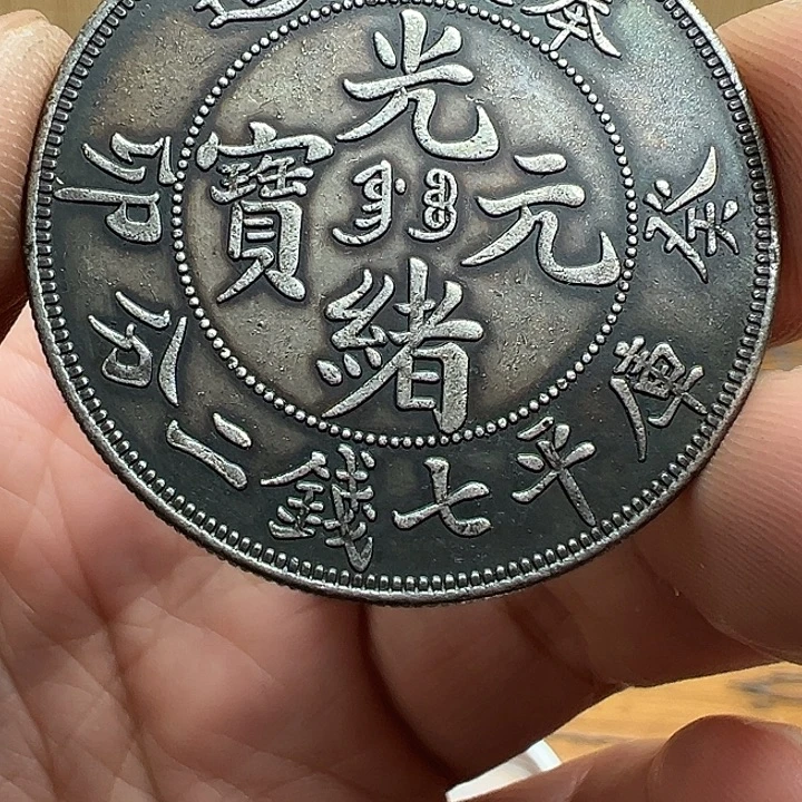 （一家臻藏）可吸翻可吹响龙洋工艺品 精选摆件