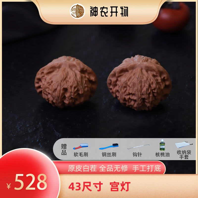 【神农精选】宫灯狮子头43尺寸全品无修白茬克重一致