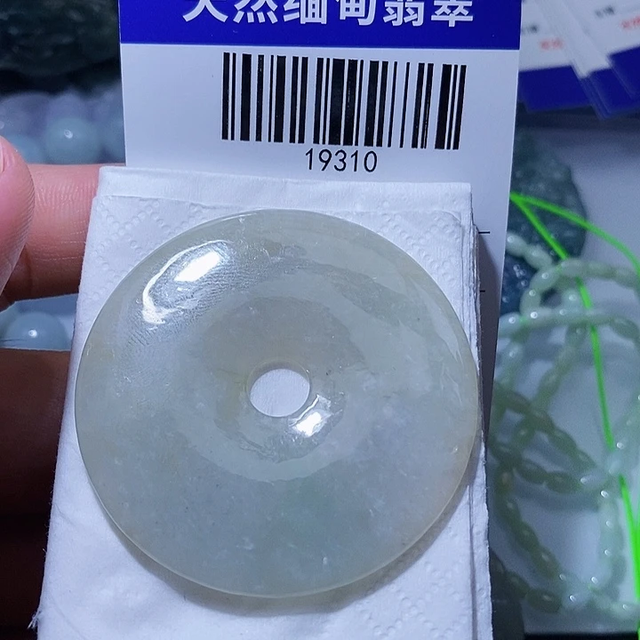 颈饰未镶嵌翡翠天光墟翡翠市场现金代购
