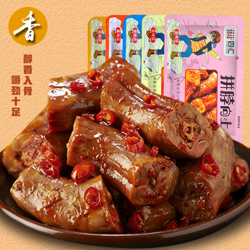 【低价福利】湖南卤脖烤脖子香辣劲辣鸡脖追剧休闲熟食解馋零食即食