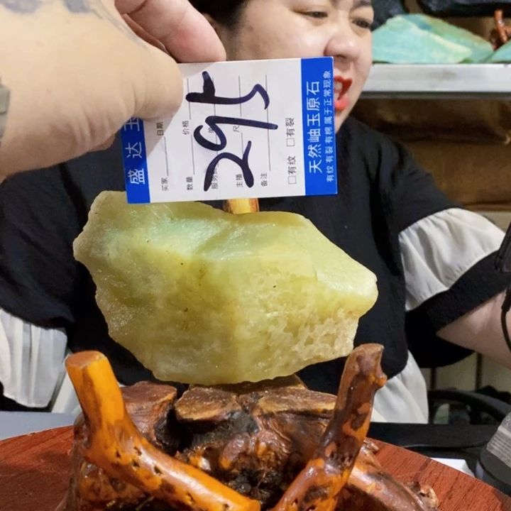 蛇纹石玉未镶嵌原石