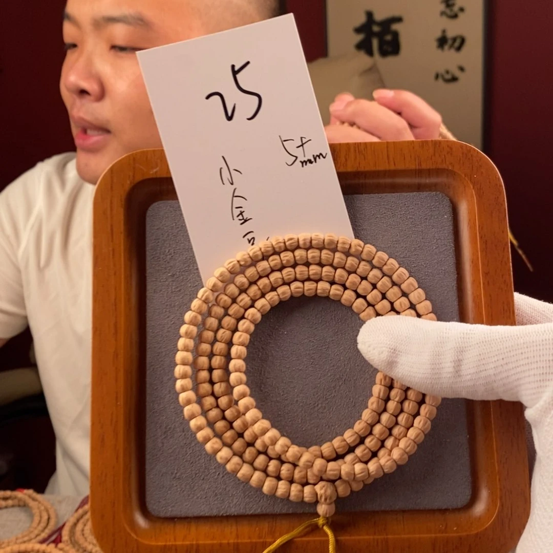 柏香籽/百香籽手串