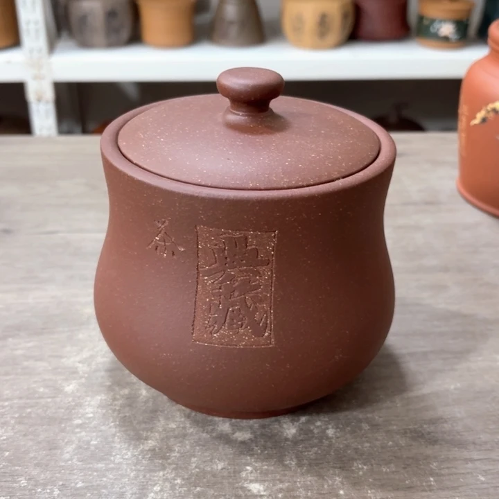 紫砂茶叶罐醒茶罐
