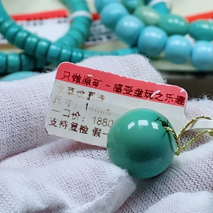 一***圆未镶嵌绿松石珠宝奇石