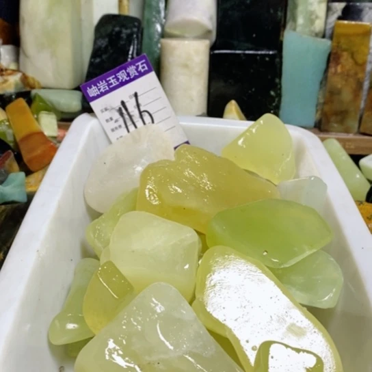 【闪购商品】蛇纹石玉珠宝玉器未镶嵌相**己