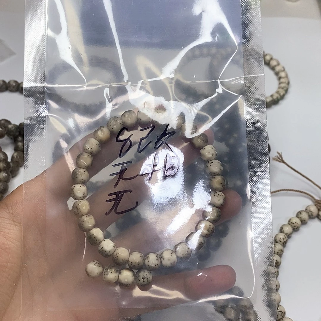 纬***辰星月菩提手串星月菩提海南毛感料