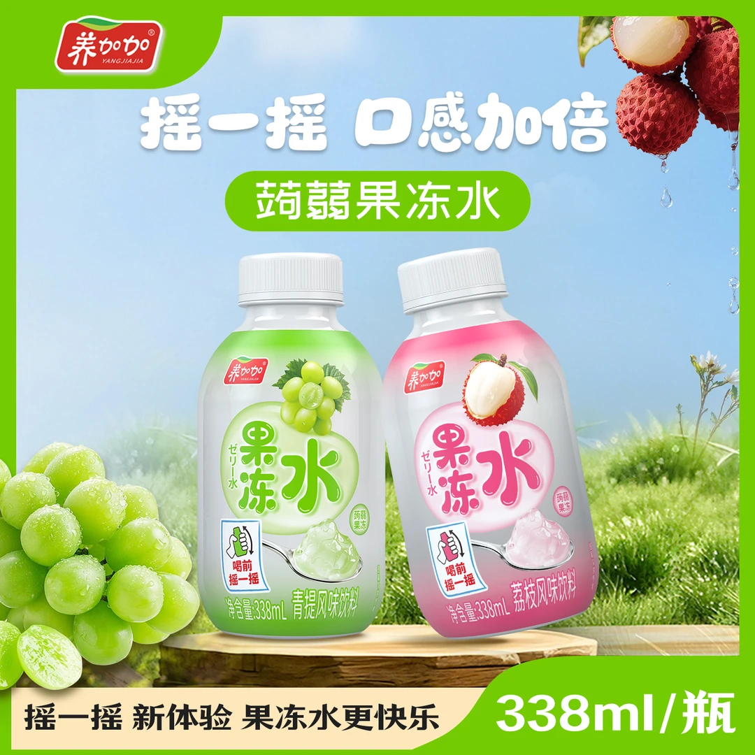 养加加摇一摇果冻水0脂小瓶装饮料风味果汁瓶装多口味蒟蒻果冻水