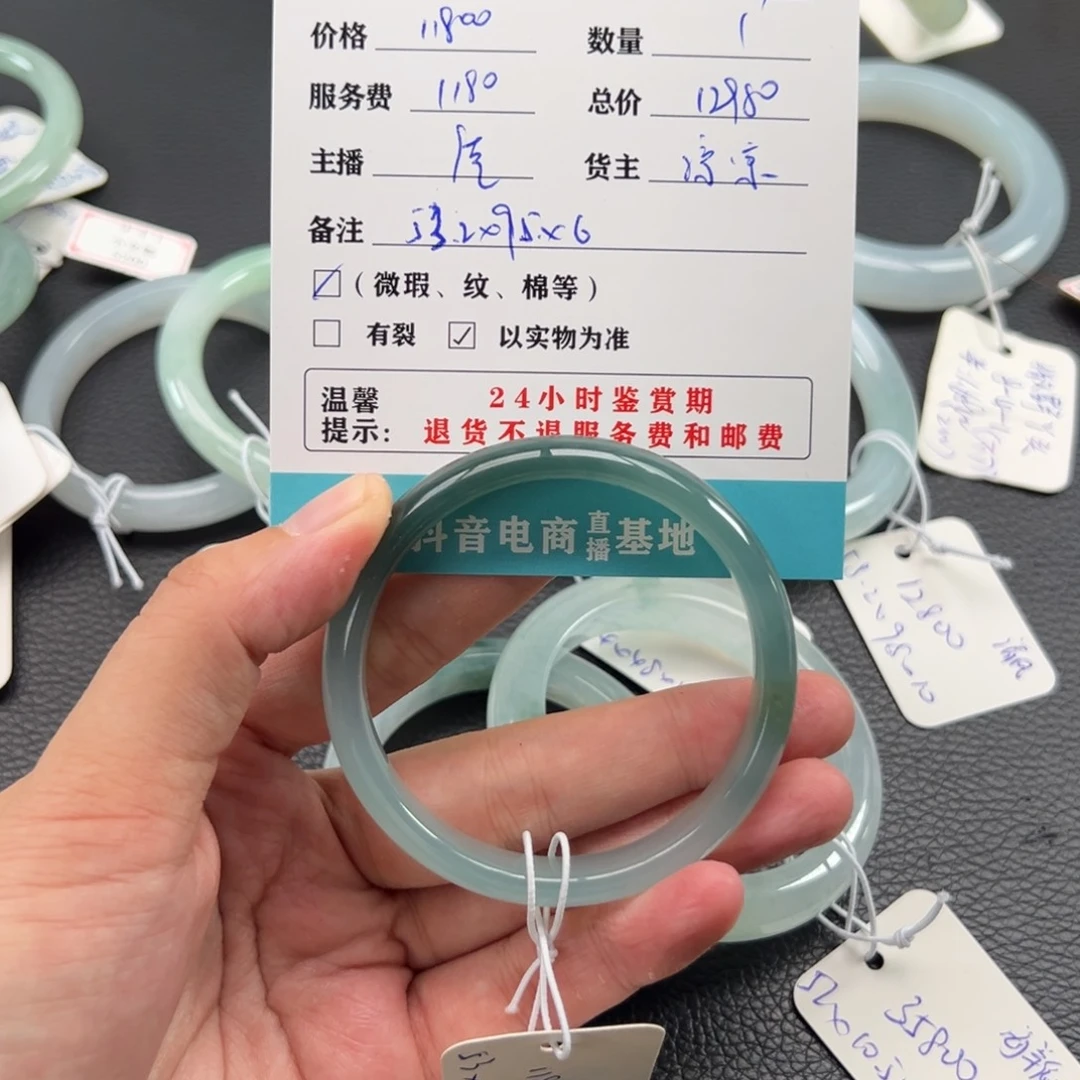 未镶嵌手镯翡翠用****7