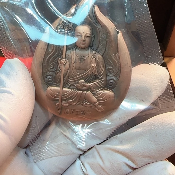 其他普通金属地藏王铜章一枚