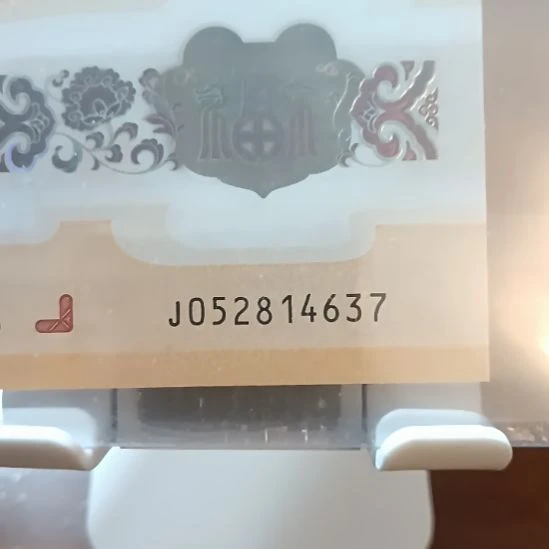塑料小龙钞乱龙天龙号  052814637  美评68