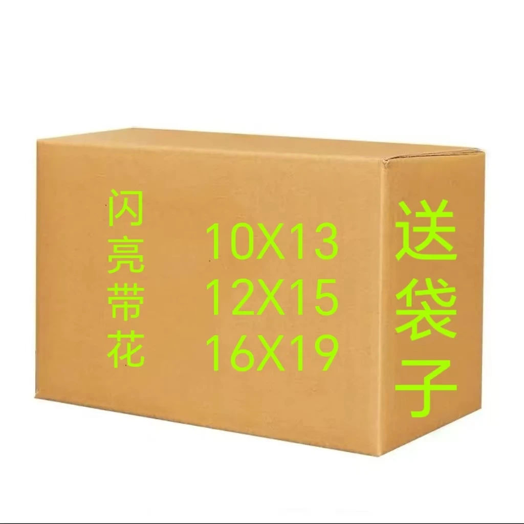 精品加厚半成品手工折纸闪亮带花10X13 12X15 16X19包邮