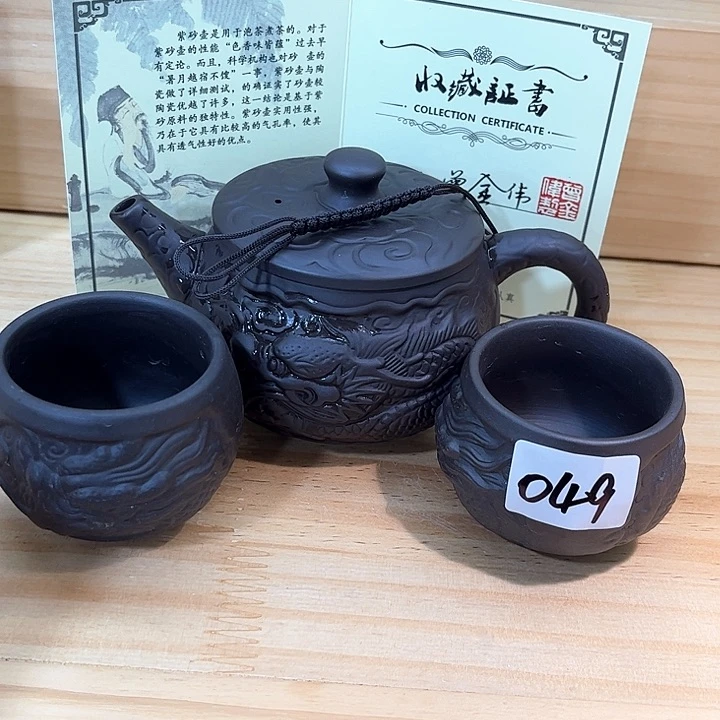 茶壶紫砂紫砂壶茶具