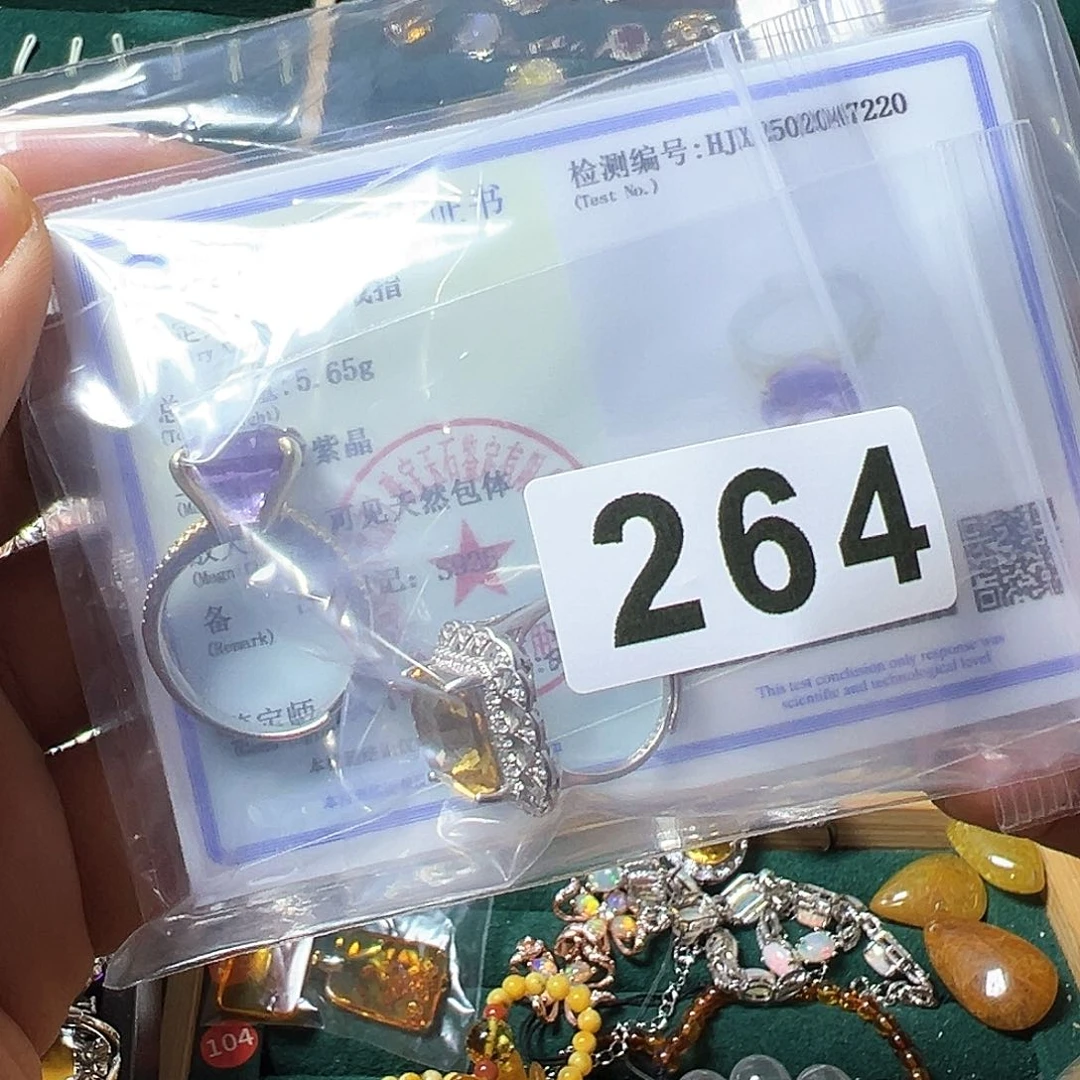 黄晶戒指银S925镶嵌朵*云