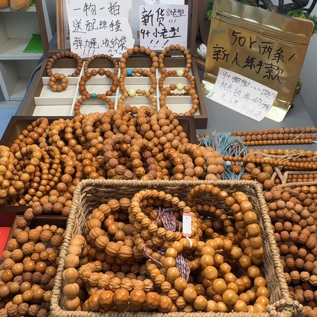 温****猴头核桃吊坠小羊