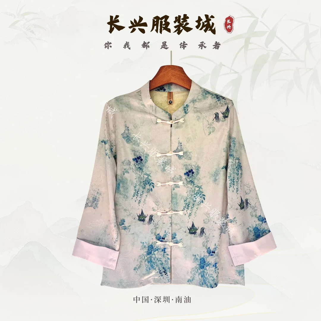 【长兴】新中式国风提花休闲气质长袖上衣018