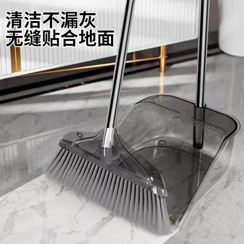 扫把套装簸箕软毛新轻奢不锈钢组合扫地扫帚家用可立加厚笤帚透明