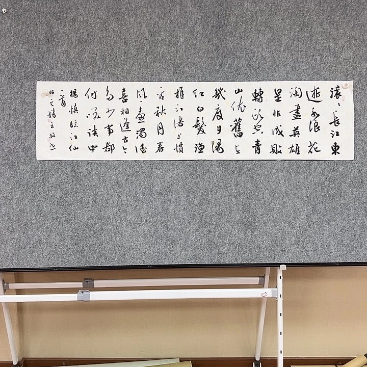 书法手绘作品包邮