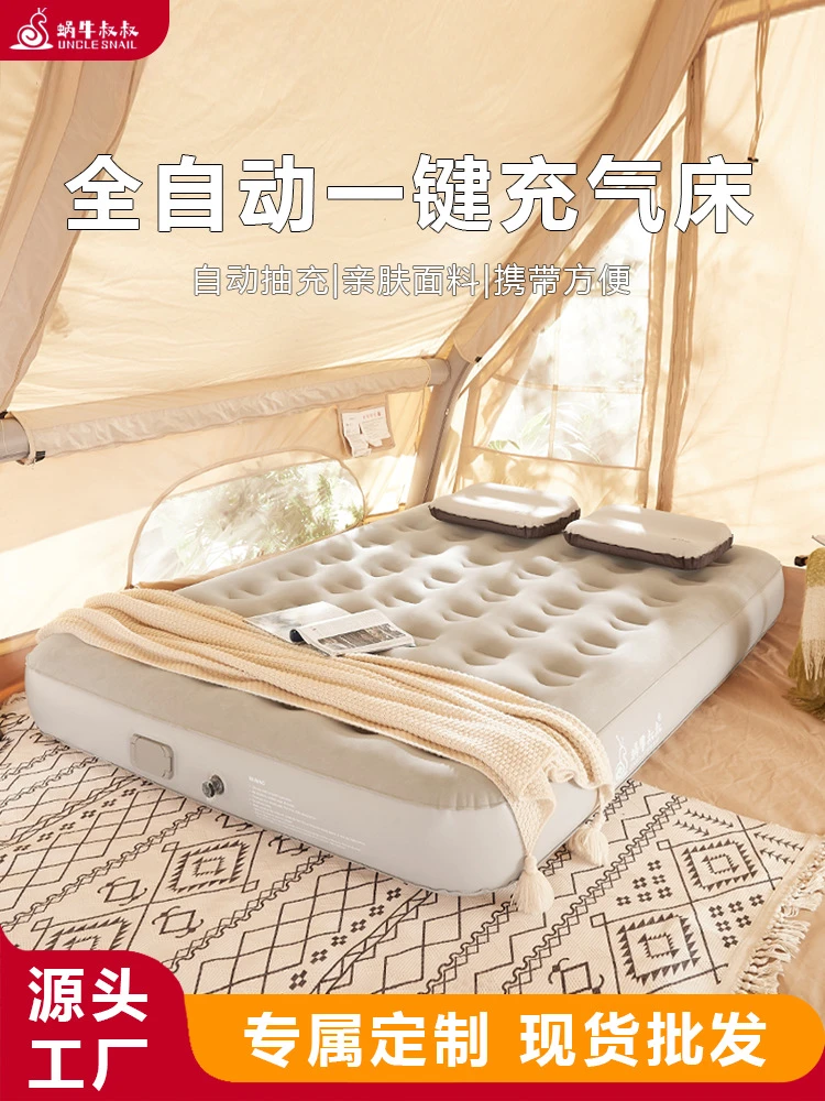 户外露营气垫床自动冲气垫蜗牛叔叔野营打地铺充气床垫家用床垫