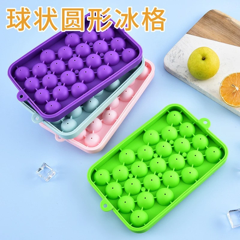 现货25格硅胶冰格家用DIY制冰盒硅胶圆形冰球模葡萄香皂圆形模具