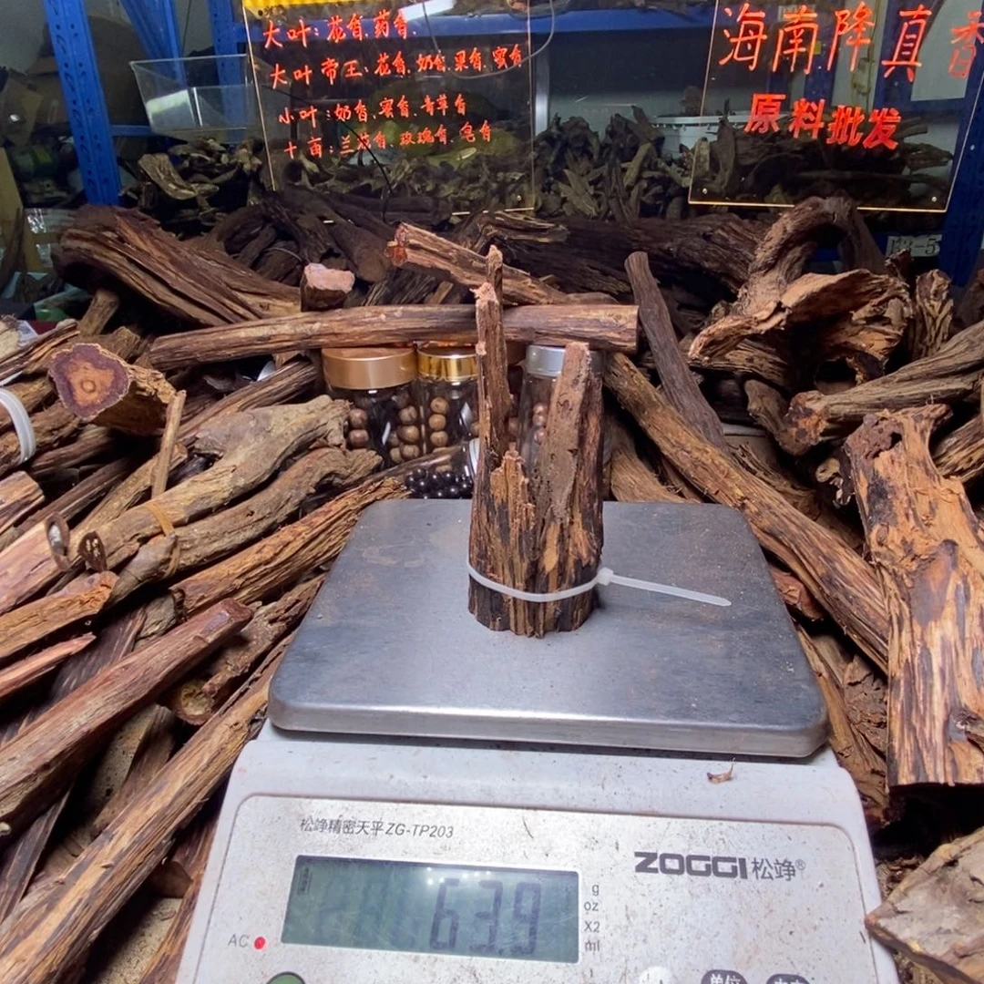 L***T降真香降真香小叶