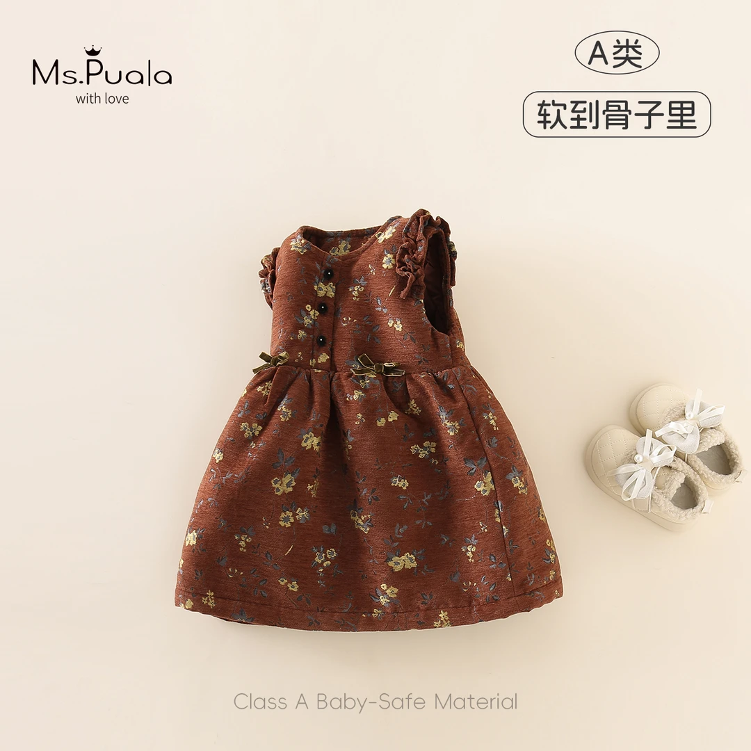 【MsPuala】婴幼儿童装连衣裙女宝宝加棉舒适连衣裙-MD1023