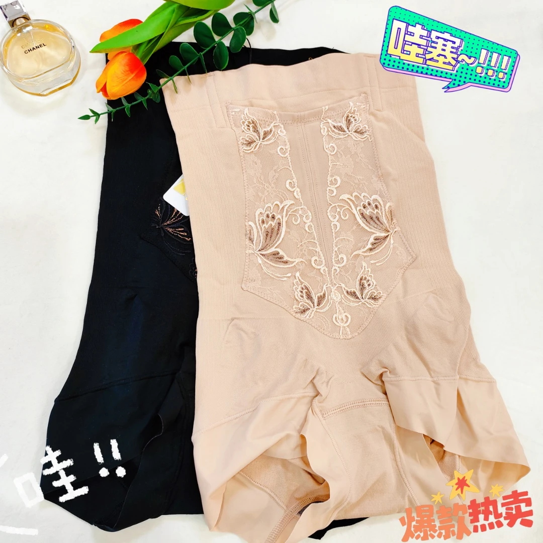 正品专柜茜木X7175塑身裤新款收腹收腰提臀产后美体裤女