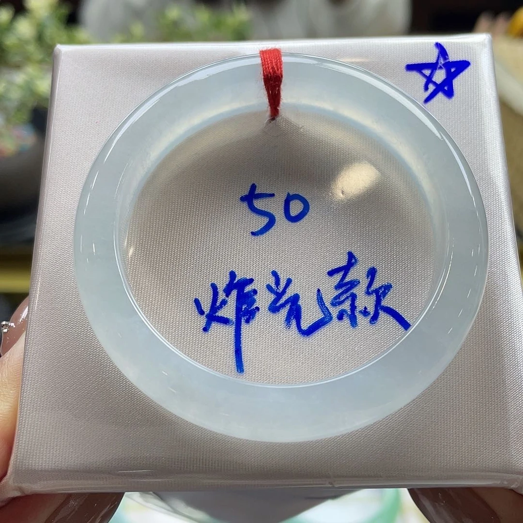 未镶嵌手镯翡翠10号