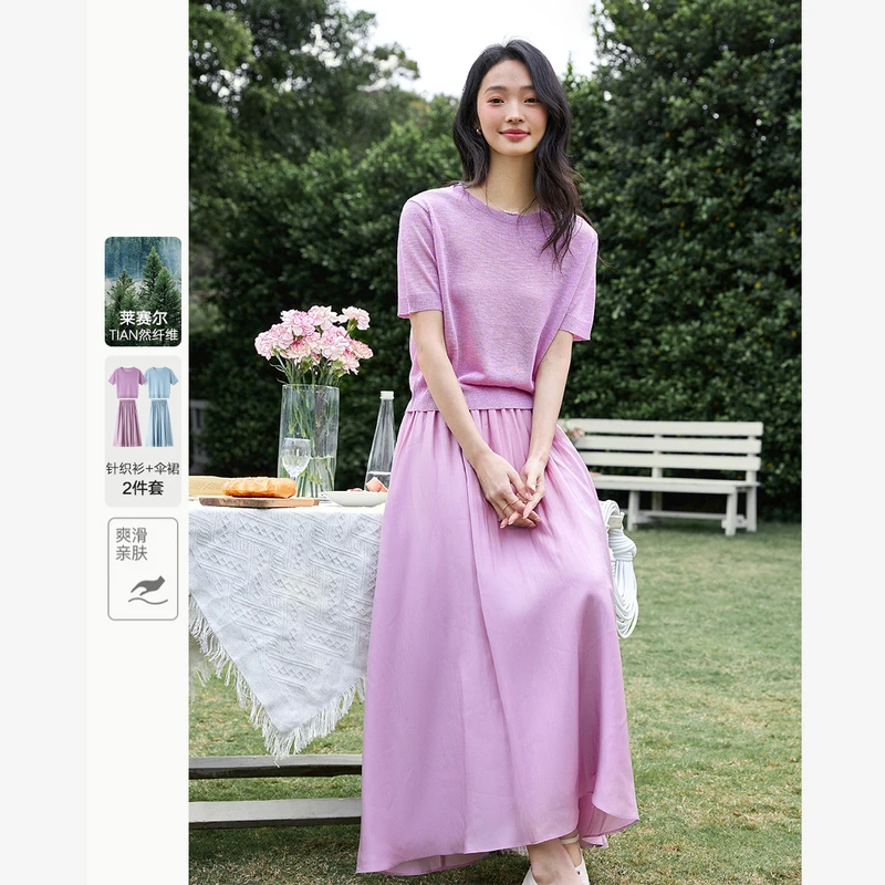 温柔风时尚套装裙女2025年夏季新款短袖上衣搭显瘦半身长裙A1691