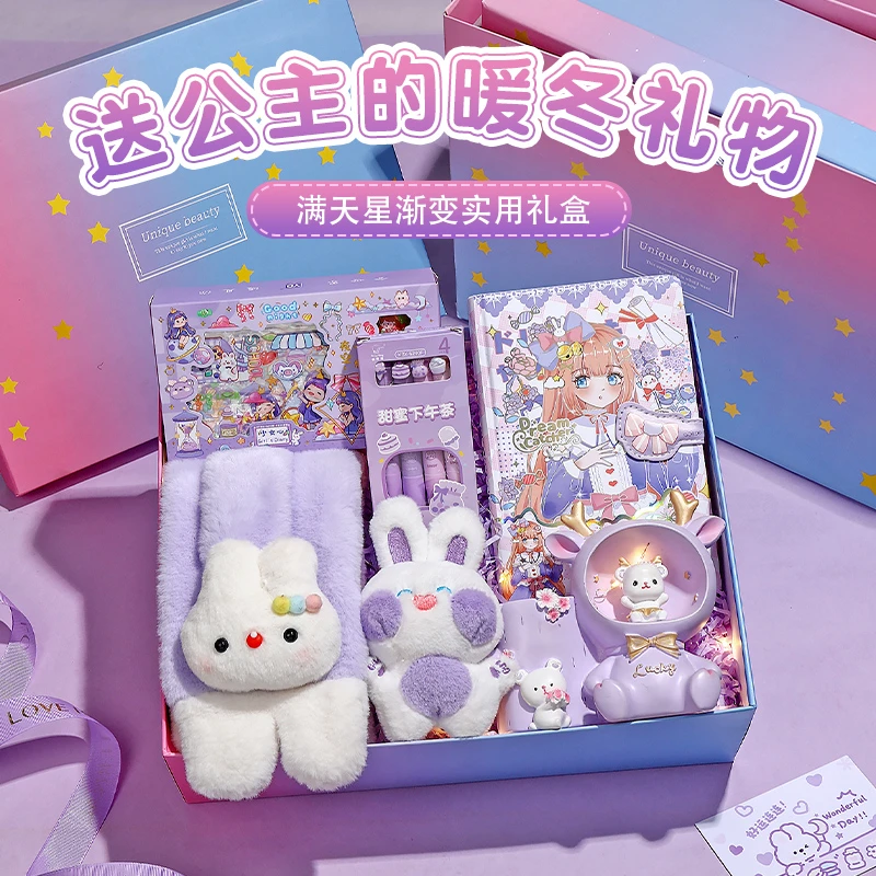 圣诞节送小女孩子生日礼物女儿童十岁6-12实用可爱围巾伴手礼新年