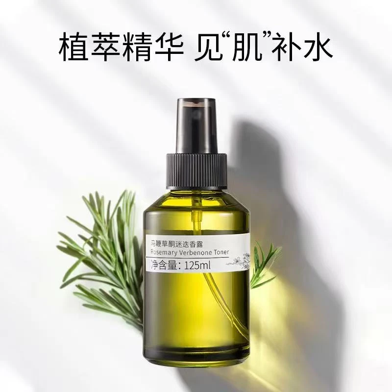 古芳佳人马鞭草香露