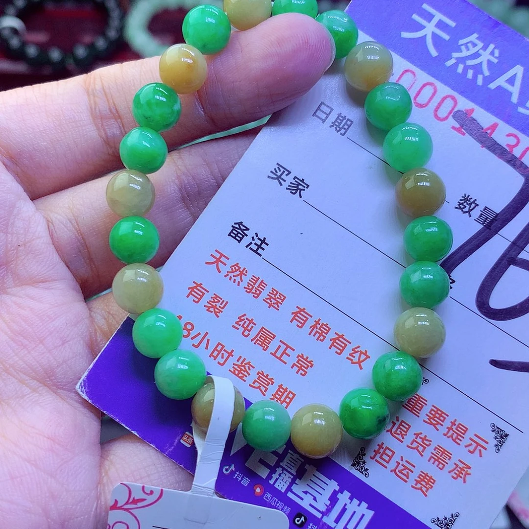 毛衣链未镶嵌翡翠