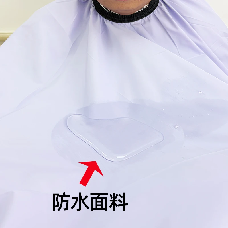 理发店硅胶领加大加长围布不沾发理发剪发防水防静电焗油发廊围布