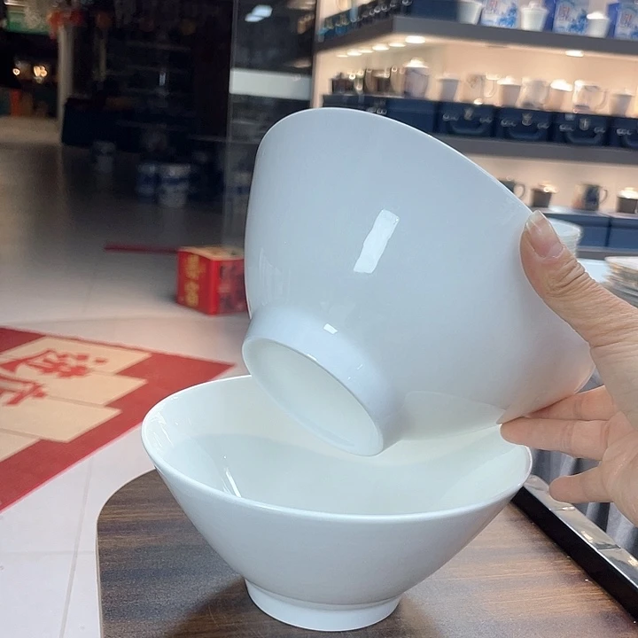 45%以上骨粉骨瓷2个7寸斗笠面碗