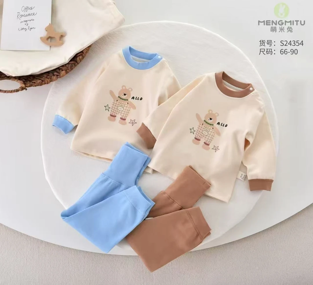 婴幼儿男女宝舒绒高腰护肚立领套装纯棉长袖保暖秋冬套头