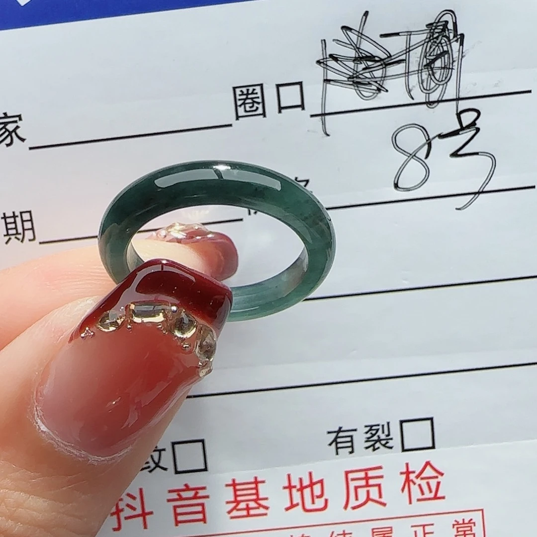 未镶嵌戒指翡翠翡翠