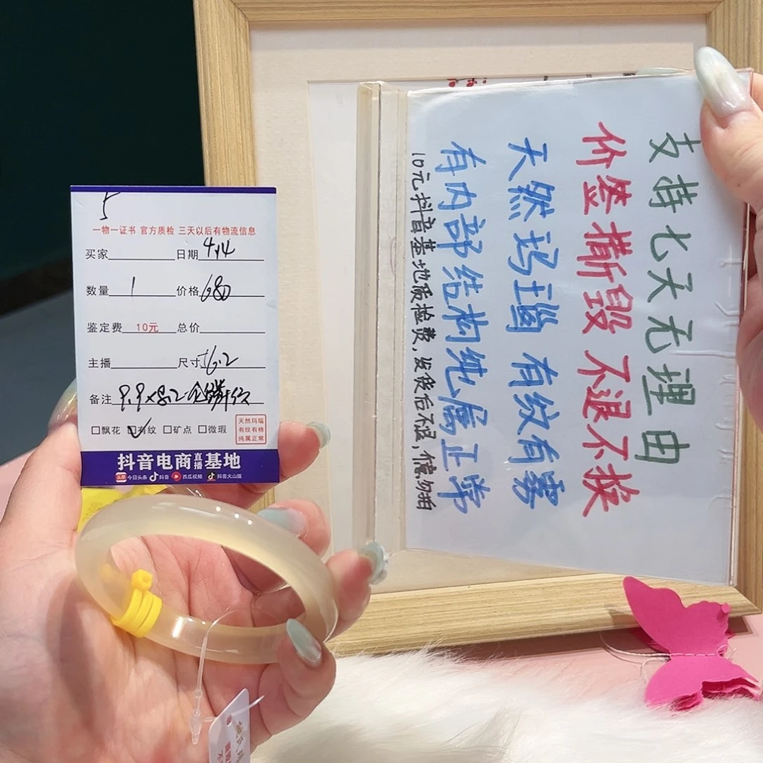 玛瑙/玉髓手镯未镶嵌不*5