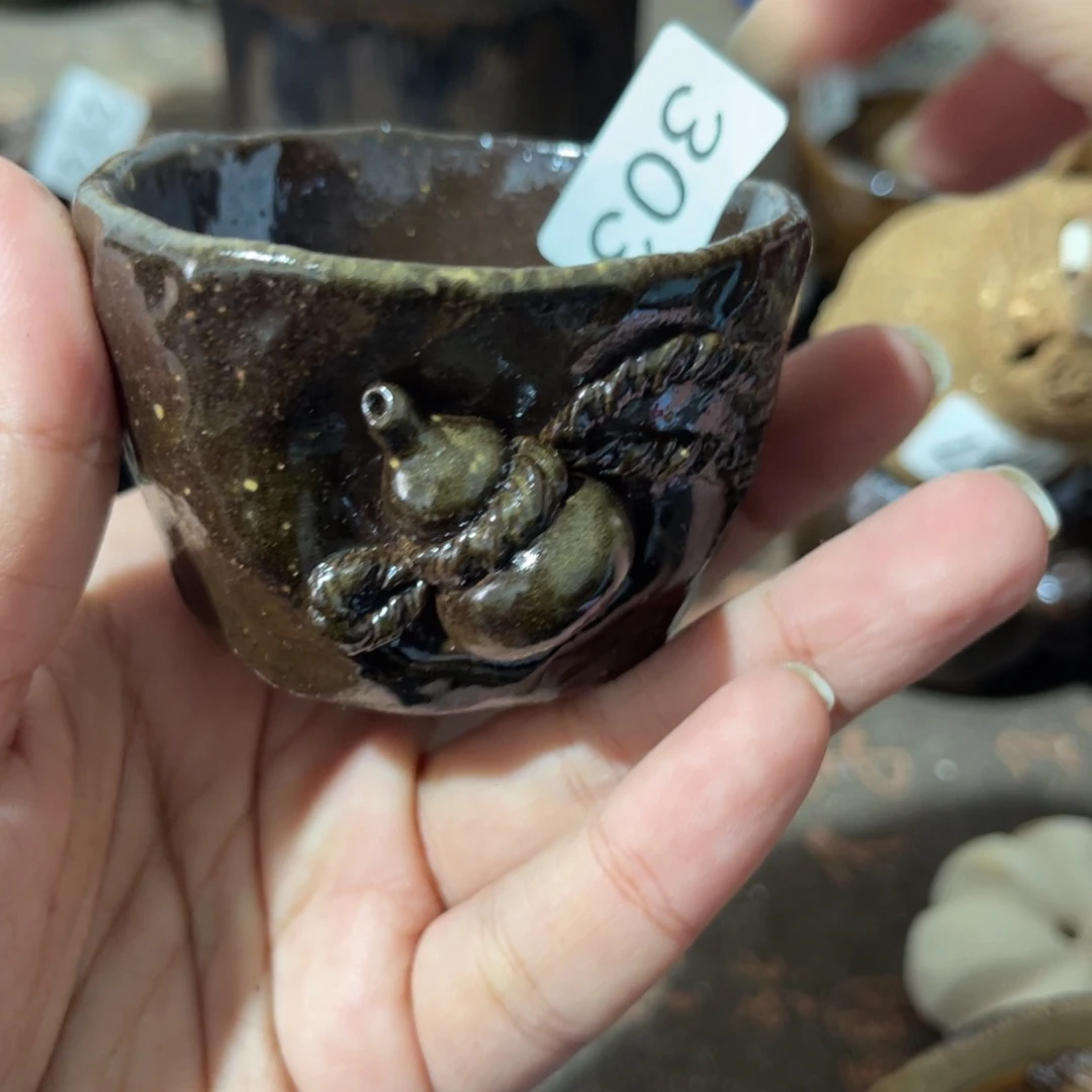 木村信弘柴烧保平